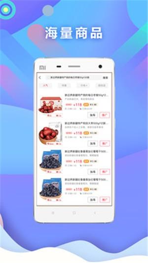 好产拼  v1.3.1图3