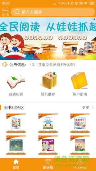 向阳宝贝