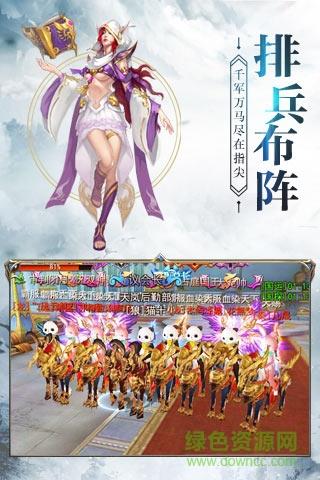 神怒之虚妄荣光  v1.7图2