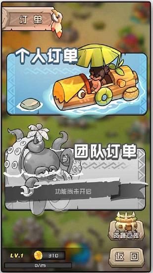 我部落特牛  v1.0图2