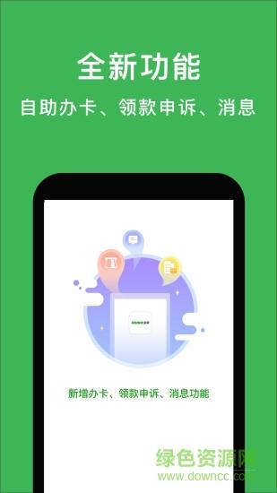 圣源水卡通  v1.0图1