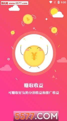 急还款  v1.0.0图4