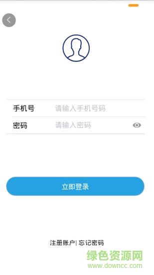 李白租房  v1.11.26图4