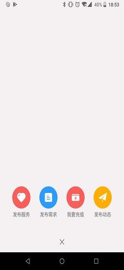 勤工俭学  v1.0图3