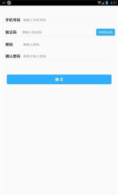 空中课堂在线直播小学  v7.2图3