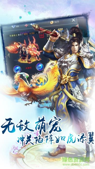 王佐之才  v1.0.0图1