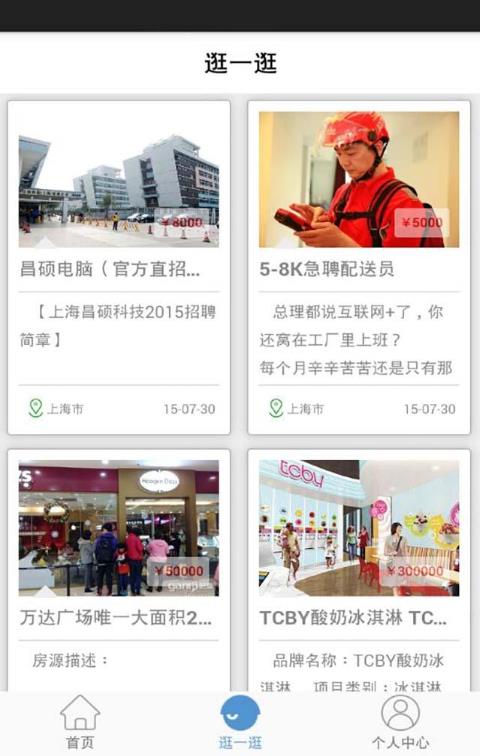 农民工网
