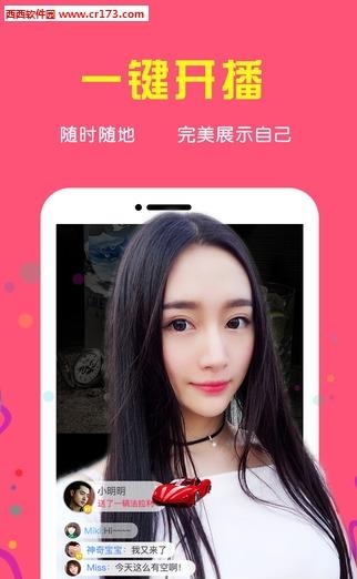 冰狗直播  v1.0.1.5图1