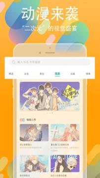 书丛  v4.1.0图3