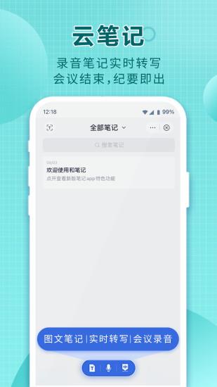 和彩云tv版  v4.6.0图1