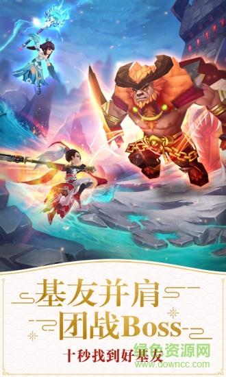 仙灵觉醒小米版  v1.1.10图1