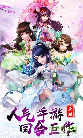 北凉雪刀行  v1.0图4