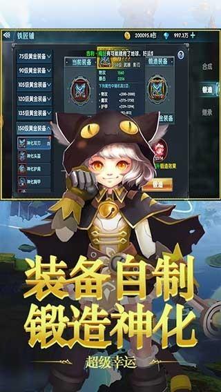 中尧守护复活蛋  v1.1.30图4