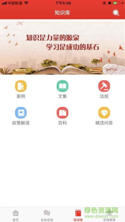 智税云  v1.0.2图3