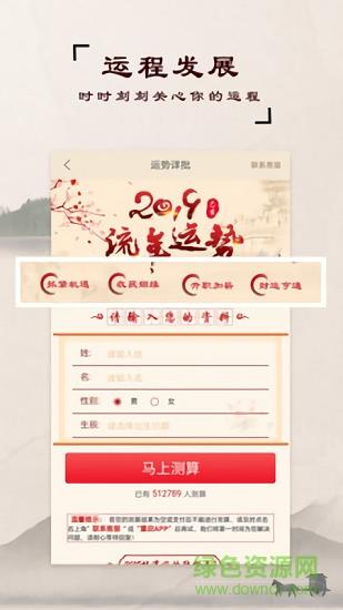 易奇起名