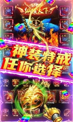 剑魂榜永抽版  v1.0.0图4