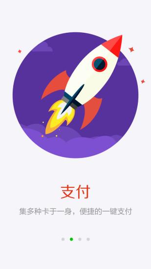 万集卡  v1.13图1