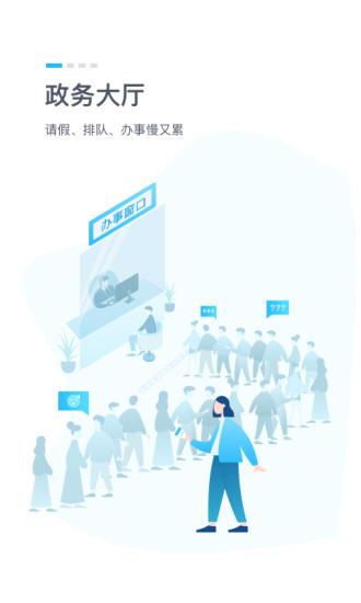 鄂汇办湖北健康码  v4.0.2图2