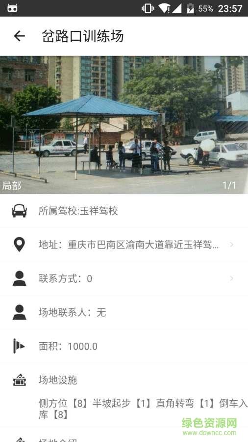 蚁众约驾学员