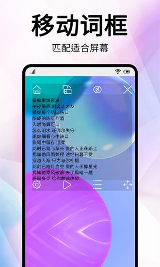 直播提词器  v1.0.5图3