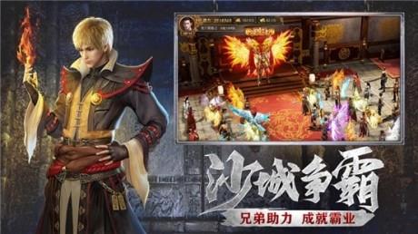 王者战神单职业版  v1.0图2