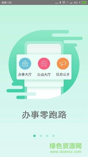 我的街坊