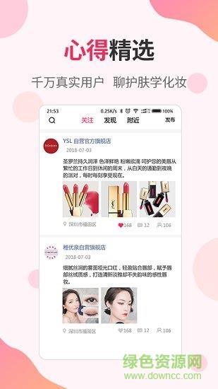 围恩go