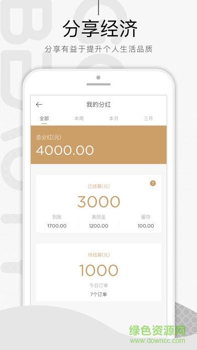 来了就美