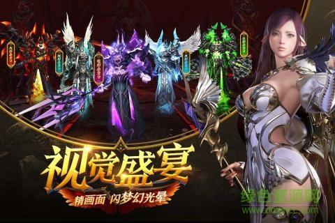 暗黑无尽之剑  v1.1.6图5