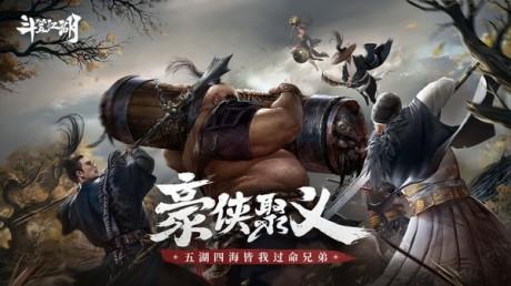 斗笠江湖  v13.3.16.154620图4