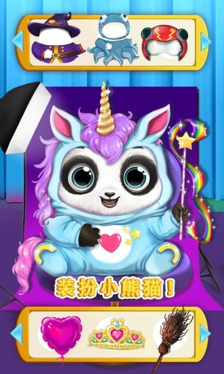 熊猫宝宝的梦幻乐园  v1.0.0图2