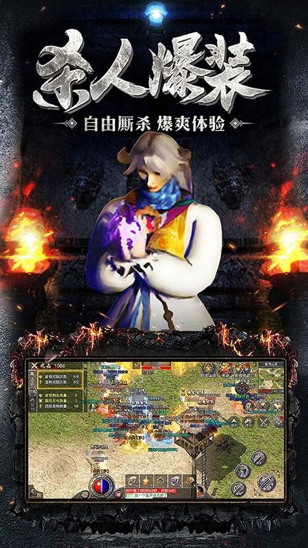 原始传奇辉煌版  v1.3.903图2