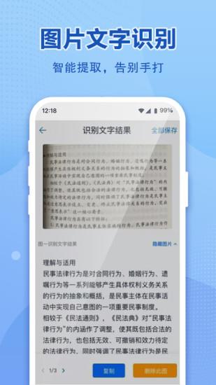 和彩云tv版  v4.6.0图3