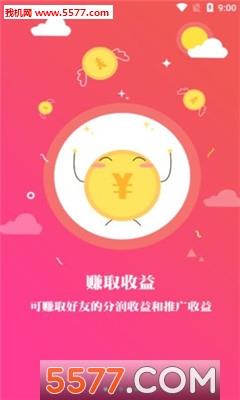 急还款  v1.0.0图1