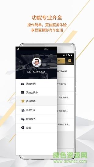 立欧卡