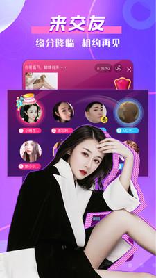 谁是百万富翁  v6.9.0图3