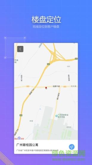 三维家易量尺  v1.1.1图4