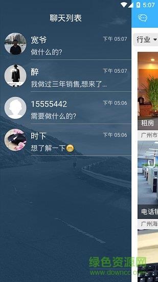 卡张招聘  v1.2.3图2