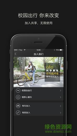 ofo车牌识别  v1.51图2