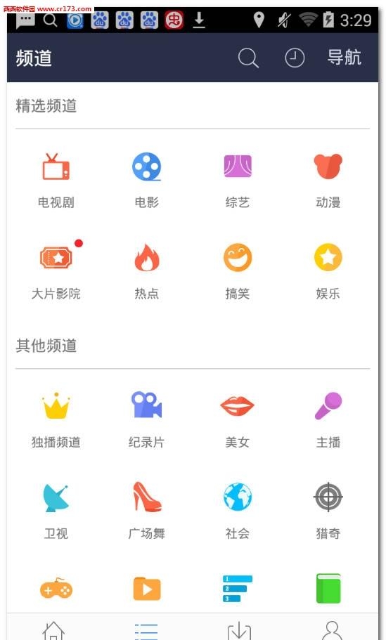 百度视频最新版  v8.12.18图1