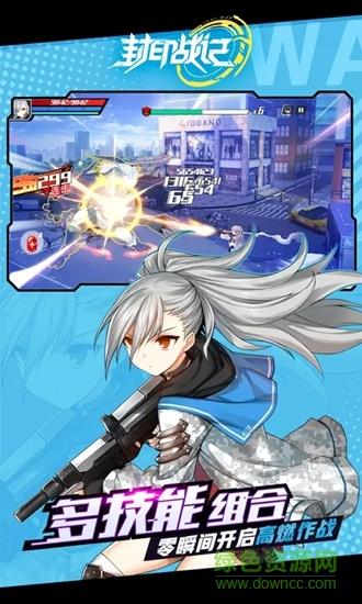 封印战记  v1.9.0图4