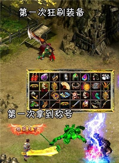 龙之觉醒手游官方版  v6.0.1图2