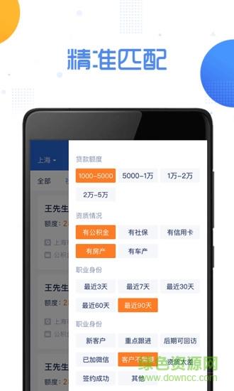 金享圈  v1.0.0图1