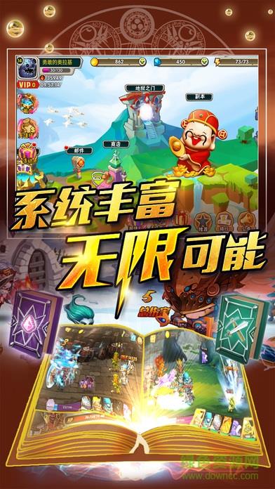 暴走英雄传  v1.0.2图1