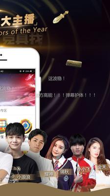 超凡问答  v6.10.0.564图3