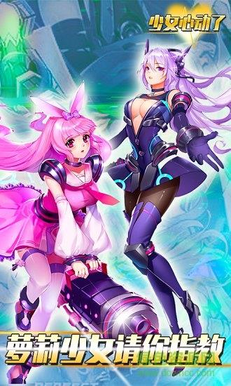 少女心动了满v版  v1.0.1图2