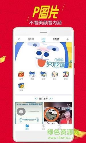 搞视  v1.0.0图3