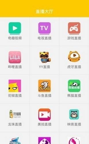 齐趣视频  v1.0.6图1