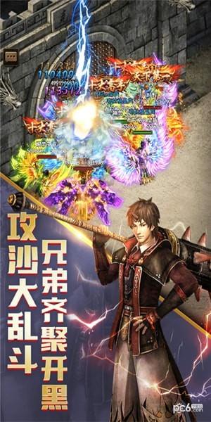 皇途霸业至尊版  v1.0.1图1