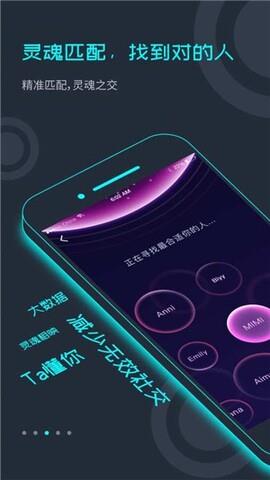 闪对  v2.3.22图2